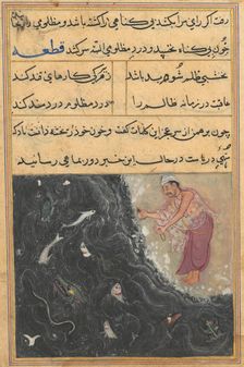 Page from Tales of a Parrot (Tuti-nama): Eleventh night: The Brahman is asked by the Raja… c1560. Creator: Unknown