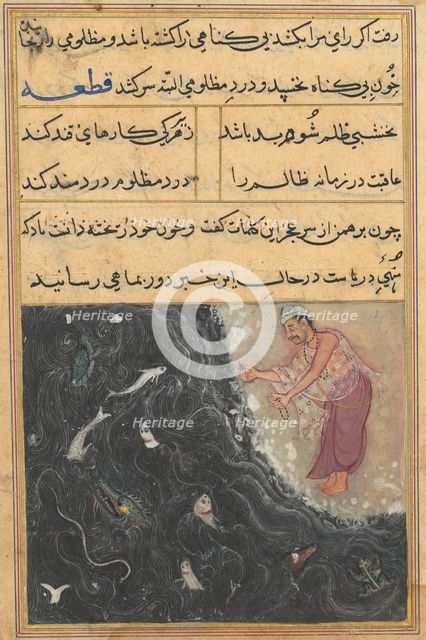 Page from Tales of a Parrot (Tuti-nama): Eleventh night: The Brahman is asked by the Raja… c1560. Creator: Unknown.