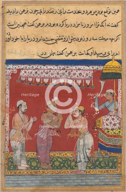 Page from Tales of a Parrot (Tuti-nama): Eleventh night: The king of the Ocean..., c. 1560. Creator: Unknown.