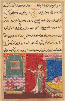 Page from Tales of a Parrot (Tuti-nama): Fifteenth night: The parrot addresses Khujasta..., 1558-156 Creator: Unknown