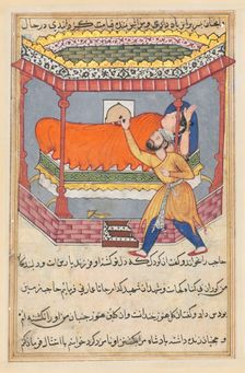 Page from Tales of a Parrot (Tuti-nama): Fiftieth night: The king places the talisman..., c. 1560. Creator: Unknown