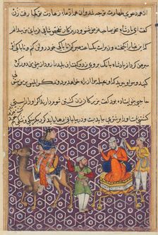Page from Tales of a Parrot (Tuti-nama): Fifty-first night: King Bahram, who has married..., c. 1560 Creator: Unknown
