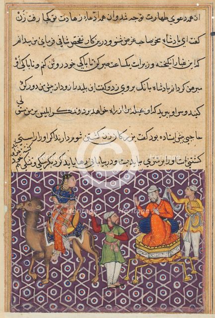 Page from Tales of a Parrot (Tuti-nama): Fifty-first night: King Bahram, who has married..., c. 1560 Creator: Unknown.