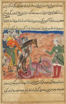 Page from Tales of a Parrot (Tuti-nama): Fifty-second night: The king asks the pious man’s…, c1560. Creator: Unknown