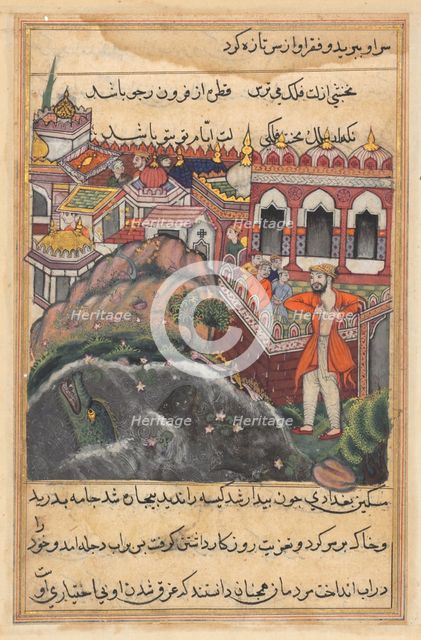 Page from Tales of a Parrot (Tuti-nama): Forty-eighth night: The bag of gold which..., c. 1560. Creator: Unknown.