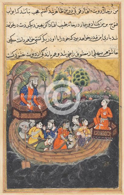 Page from Tales of a Parrot (Tuti-nama): Forty-eighth night: The young man of Baghdad..., c. 1560. Creator: Unknown.