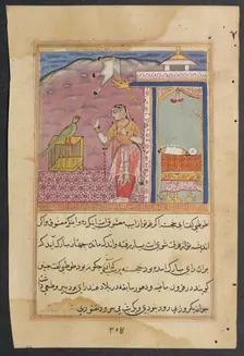 Page from Tales of a Parrot (Tuti-nama): Forty-fourth night: The parrot addresses..., c. 1560. Creator: Unknown