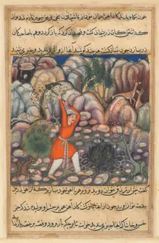 Page from Tales of a Parrot (Tuti-nama): Forty-seventh night: The fourth man digs..., c. 1560. Creator: Unknown