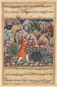 Page from Tales of a Parrot (Tuti-nama): Forty-seventh night: The fourth man digs..., c. 1560. Creator: Unknown