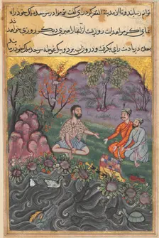 Page from Tales of a Parrot (Tuti-nama): Forty-sixth night: The Raja of Ujjain..., c. 1560. Creator: Unknown