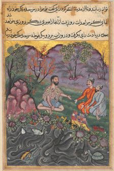 Page from Tales of a Parrot (Tuti-nama): Forty-sixth night: The Raja of Ujjain..., c. 1560. Creator: Unknown
