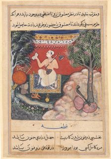 Page from Tales of a Parrot (Tuti-nama): Fourteenth night: The origin of music..., c. 1560. Creator: Unknown