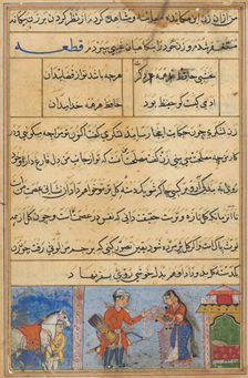 Page from Tales of a Parrot (Tuti-nama): Fourth night: The soldier receives a garland..., c. 1560. Creator: Unknown