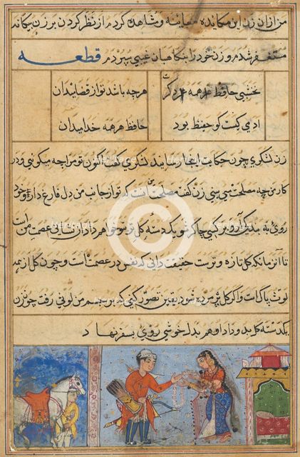 Page from Tales of a Parrot (Tuti-nama): Fourth night: The soldier receives a garland..., c. 1560. Creator: Unknown.