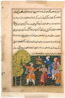 Page from Tales of a Parrot (Tuti-nama): Ninth night: The king plucks fruit from the Tree..., c. 156 Creator: Unknown