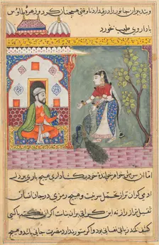 Page from Tales of a Parrot (Tuti-nama): Nineteenth night: The Brahman’s wife..., c. 1560. Creator: Unknown
