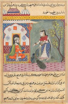 Page from Tales of a Parrot (Tuti-nama): Nineteenth night: The Brahman’s wife..., c. 1560. Creator: Unknown