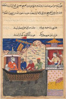 Page from Tales of a Parrot (Tuti-nama): Seventeenth night: The merchant..., c. 1560. Creator: Unknown