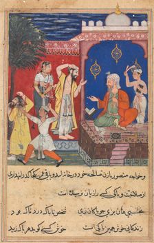 Page from Tales of a Parrot (Tuti-nama): Seventeenth night: The false Mansur..., c. 1560. Creator: Unknown