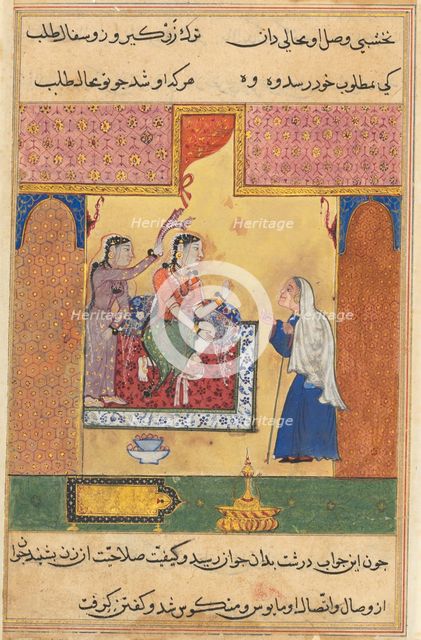 Page from Tales of a Parrot (Tuti-nama): Seventeenth night: The old procuress..., c. 1560. Creator: Unknown.