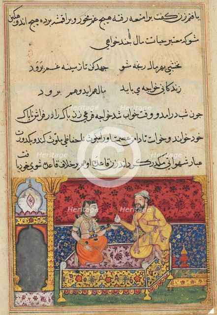 Page from Tales of a Parrot (Tuti-nama): Seventeenth night: The young man..., c. 1560. Creator: Unknown.