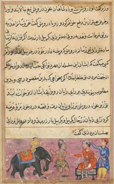 Page from Tales of a Parrot (Tuti-nama): Seventh night: The darwish brings in as dowry..., c. 1560. Creator: Unknown