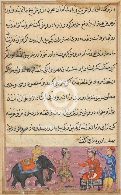 Page from Tales of a Parrot (Tuti-nama): Seventh night: The darwish brings in as dowry..., c. 1560. Creator: Unknown.