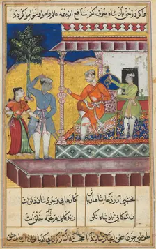 Page from Tales of a Parrot (Tuti-nama): Seventh night: The rejuvenated old man..., c. 1560. Creator: Unknown