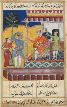 Page from Tales of a Parrot (Tuti-nama): Seventh night: The rejuvenated old man..., c. 1560. Creator: Unknown