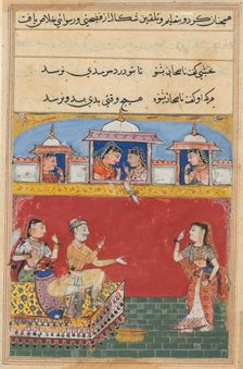 Page from Tales of a Parrot (Tuti-nama): Sixteenth night: The daughter-in-law returns..., c. 1560. Creator: Unknown