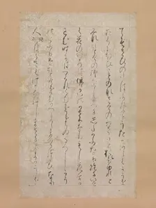 Page from the Illustrations and Explanations of the Three Jewels (Sanbo ekotoba)..., 1120. Creator: Calligraphy attributed to Minamoto no Toshiyori (Japanese, 1055-1129)