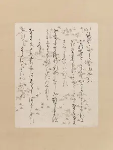 Page from the "Lady Ise Collection" (Ise shu), early 12th century. Creator: Unknown
