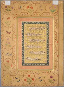 Page from the Late Shah Jahan Album: Calligraphy Framed by an Ornamental Border..., c. 1653. Creator: Unknown