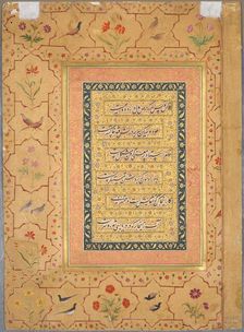 Page from the Late Shah Jahan Album: Calligraphy Framed by an Ornamental Border..., c. 1653. Creator: Unknown