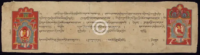 Page from the Perfection of Wisdom Sutra (Astasahasrika Prajnaparamitasutra), 11th/12th century. Creator: Unknown.