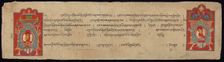 Page from the Perfection of Wisdom Sutra (Astasahasrika Prajnaparamitasutra), 11th/12th century. Creator: Unknown