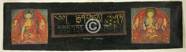Page from the Perfection of Wisdom Sutra (Astasahasrika Prajnaparamitasutra), 16th century. Creator: Unknown.