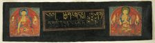 Page from the Perfection of Wisdom Sutra (Astasahasrika Prajnaparamitasutra), 16th century. Creator: Unknown