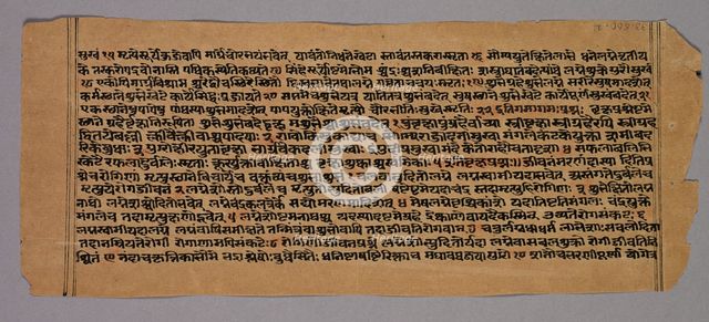 Page from the Prasnapradipa, a Hindu Astrology Text, 1500s. Creator: Unknown.