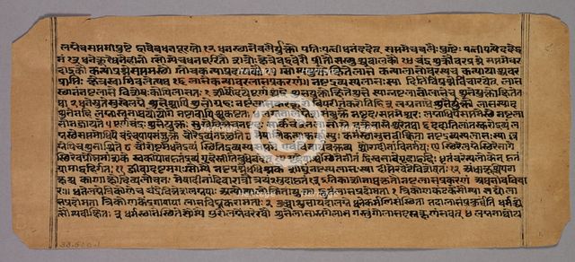 Page from the Prasnapradipa, a Hindu Astrology Text, 1500s. Creator: Unknown.