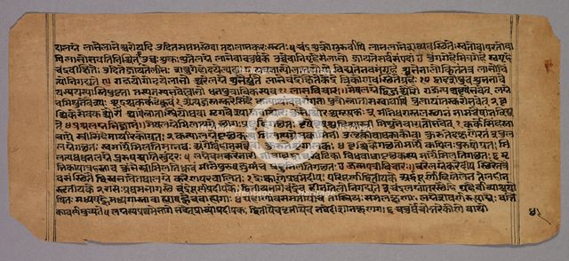 Page from the Prasnapradipa, a Hindu Astrology Text, 1500s. Creator: Unknown.