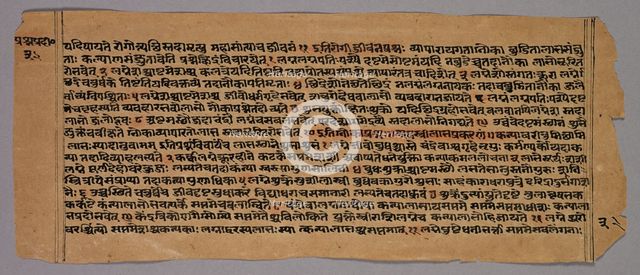 Page from the Prasnapradipa, a Hindu Astrology Text, 1500s. Creator: Unknown.