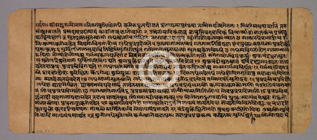 Page from the Prasnapradipa, a Hindu Astrology Text, c. 1700s. Creator: Unknown.