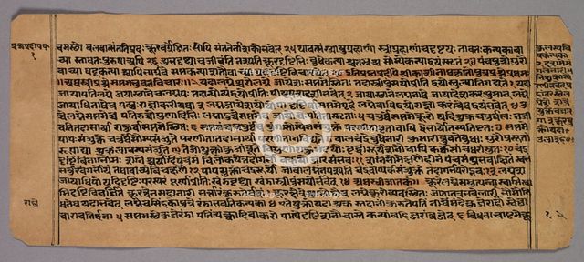 Page from the Prasnapradipa, a Hindu Astrology Text, c. 1700s. Creator: Unknown.