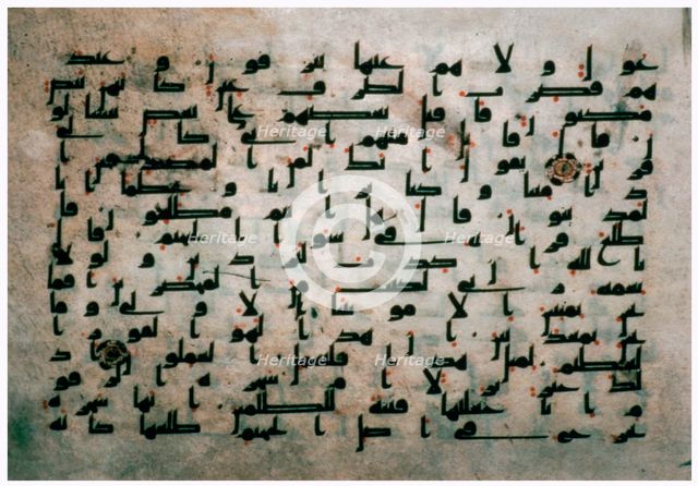 Page of the Koran from Egypt, 9th century. Artist: Unknown