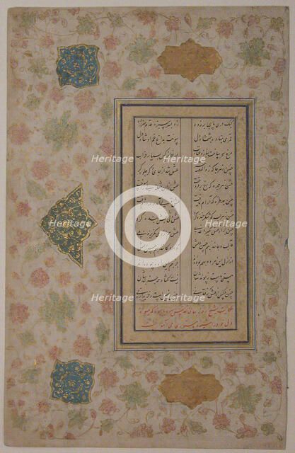 Page of Calligraphy, 16th century. Creator: Unknown.