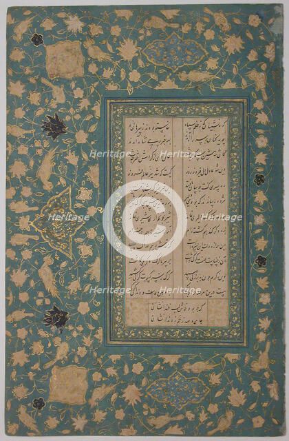 Page of Calligraphy, 16th century. Creator: Unknown.