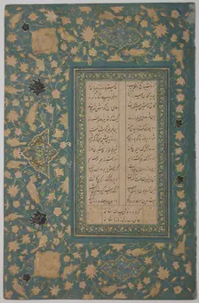 Page of Calligraphy, 16th century. Creator: Unknown
