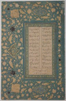 Page of Calligraphy, 16th century. Creator: Unknown