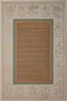 Page of Calligraphy, 1714. Creator: Ahmad Nairizi